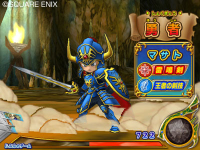 Dragon Quest Battle fait le plein d'images