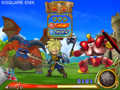 Dragon Quest Battle: new images