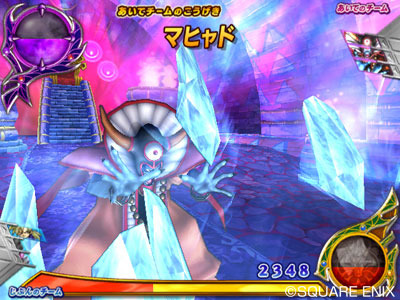 Dragon Quest Battle: new images