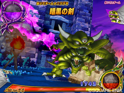 Dragon Quest Battle : avalanche d'images + DLC