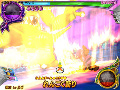 Dragon Quest Battle : avalanche d'images + DLC