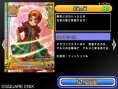Dragon Quest Battle Wii: new videos