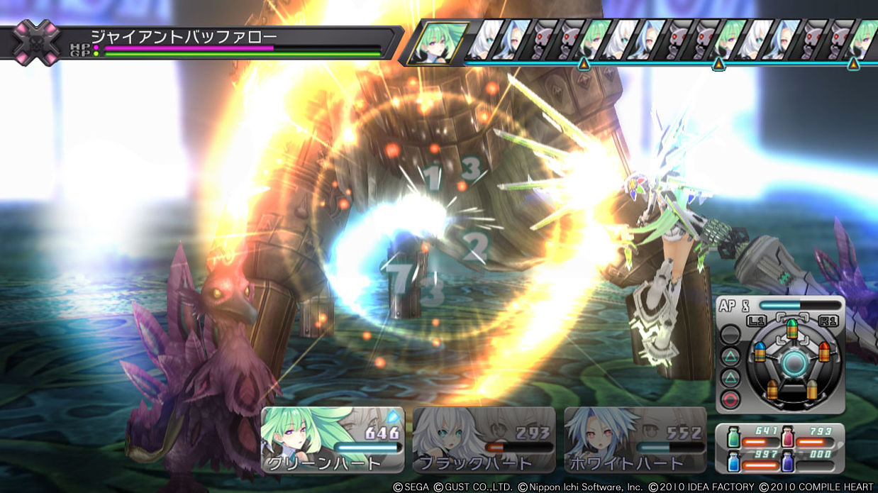 Neptune montre ses combats