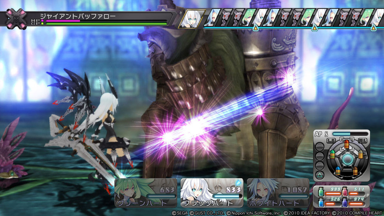 Neptune montre ses combats