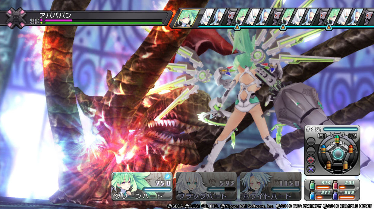 Neptune montre ses combats