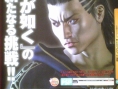 Project K : le nouveau Yakuza sur PSP