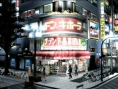 Project K (Yakuza): first images and teaser