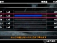 Yakuza PSP fracasse tout en images