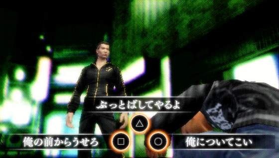 Yakuza PSP fracasse tout en images