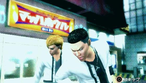 Yakuza PSP: new images