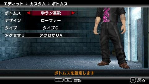 Yakuza PSP: new images