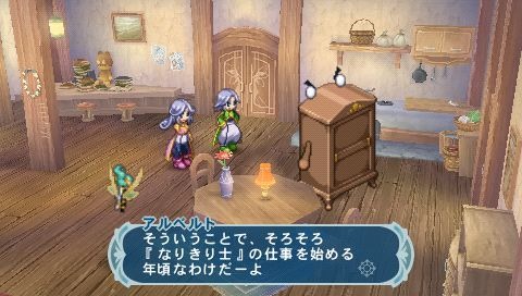 Tales of Phantasia X : le remake 2 en 1