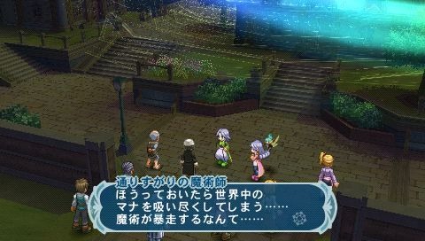 Tales of Phantasia X: new images