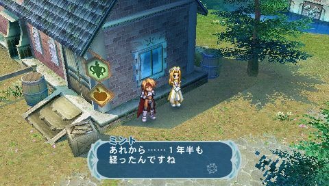 Tales of Phantasia X: new images