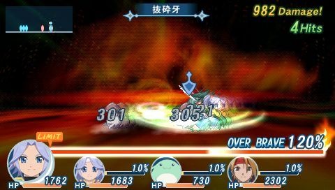 Tales of Phantasia X: new images