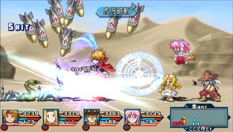 Tales of Phantasia X : le remake 2 en 1