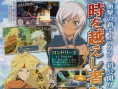 Tales of Phantasia X: new images