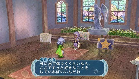Tales of Phantasia NDX : avalanche d'images