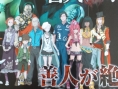 PS Vita : ChunSoft prépare un doublet