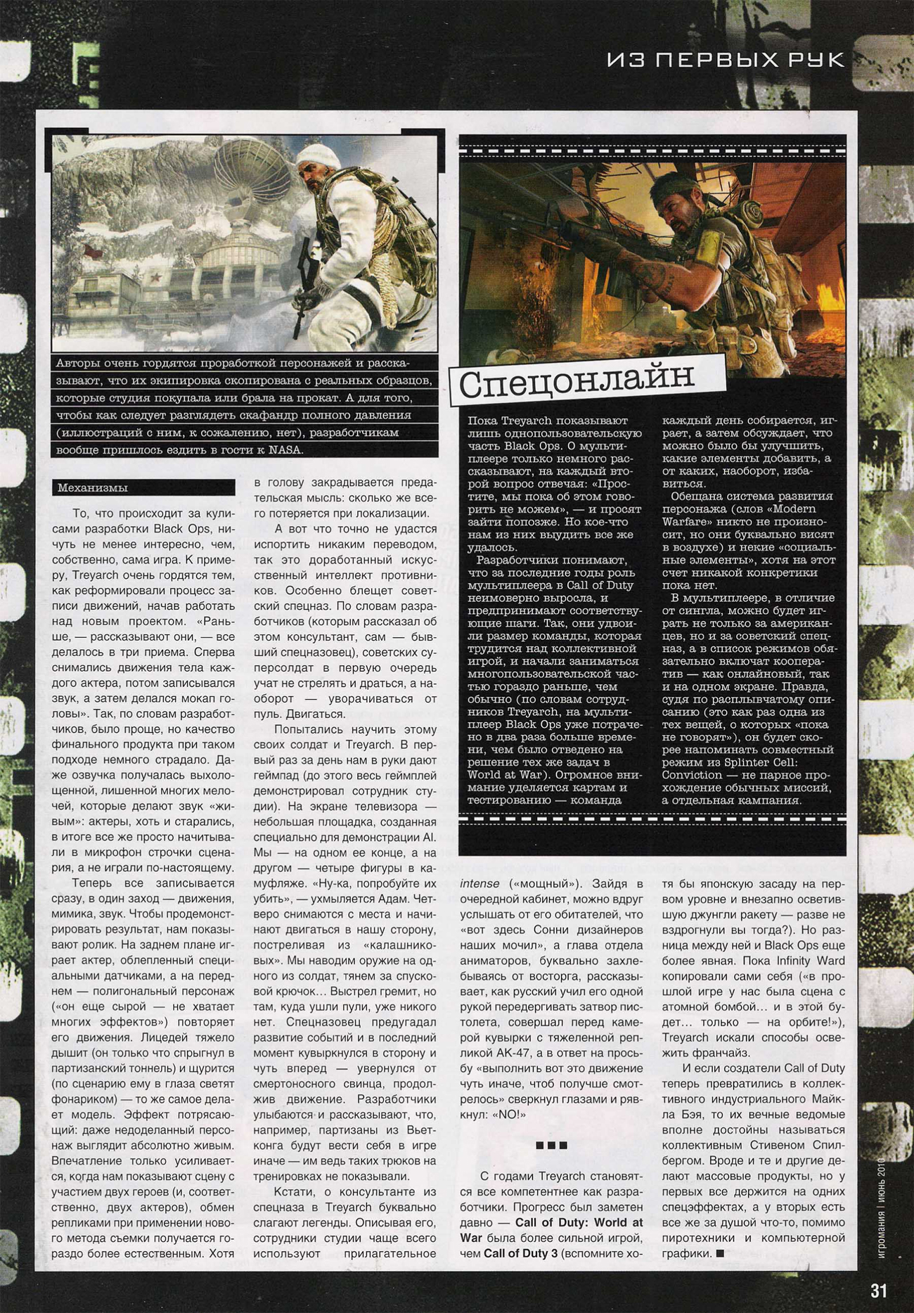 Cod Black Ops : le plein d'images