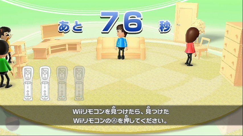 Wii Party: new images