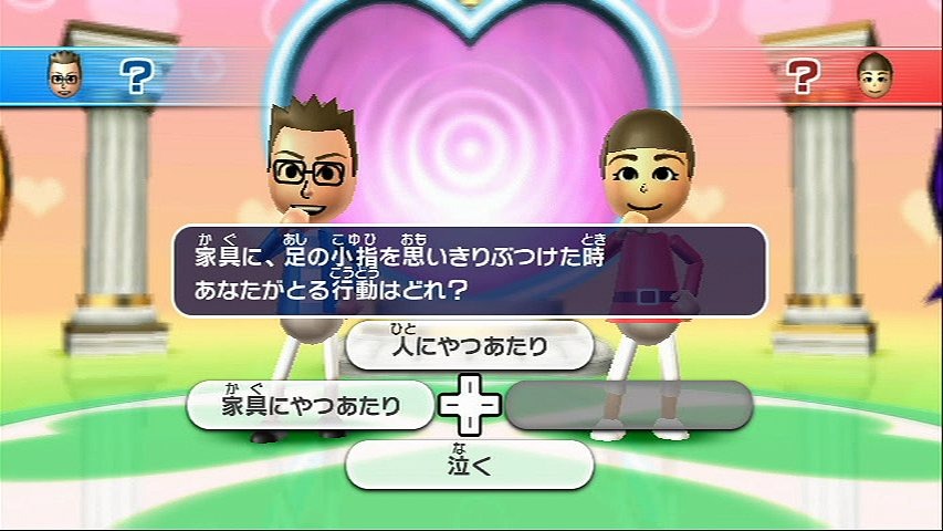 Wii Party: new images