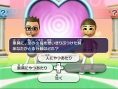 Wii Party se montre à nouveau