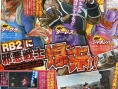 Dragon Ball Raging Blast 2 : Baddack, Janemba et Dabra confirmés