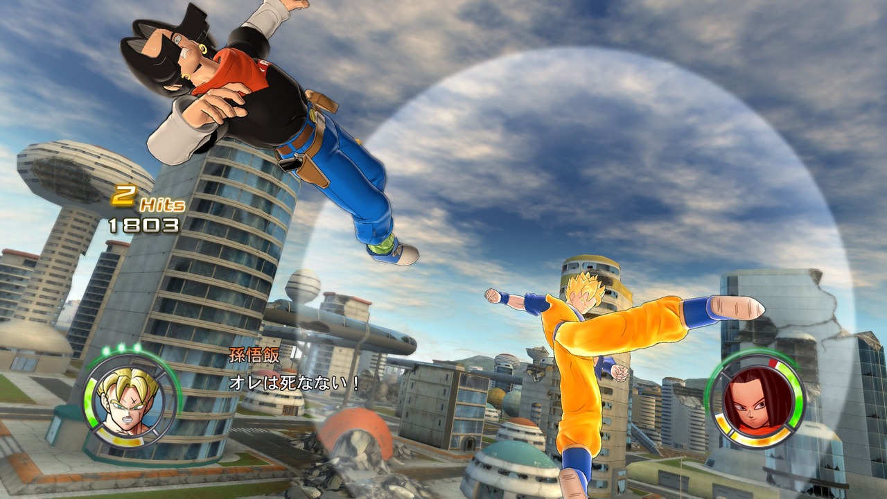 Dragon Ball Raging Blast 2: new images