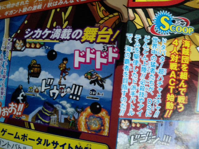 Un nouveau One Piece sur DS
