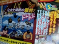 A new One Piece on DS