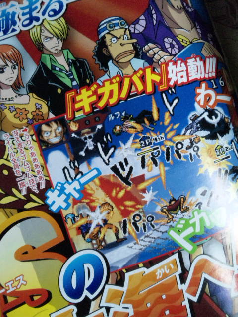 A new One Piece on DS
