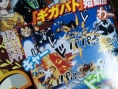 A new One Piece on DS