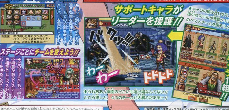 One Piece Gigant Battle : nouvelles images