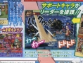 One Piece Gigant Battle: new images