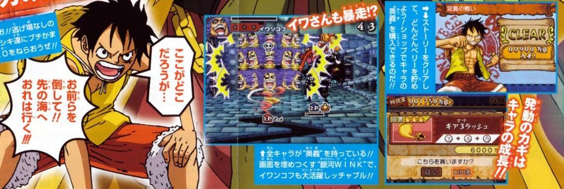 One Piece Gigant Battle a aussi droit aux scans