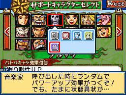 One Piece Gigant Battle: new images