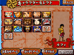 One Piece Gigant Battle : une cinquantaine d'images