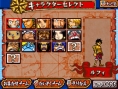 One Piece Gigant Battle : une cinquantaine d'images