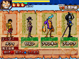 One Piece Gigant Battle: new images