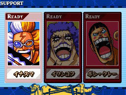 One Piece Gigant Battle: new images