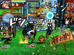 One Piece Gigant Battle : une cinquantaine d'images