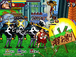 One Piece Gigant Battle : une cinquantaine d'images