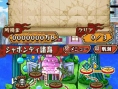 One Piece Gigant Battle : une cinquantaine d'images