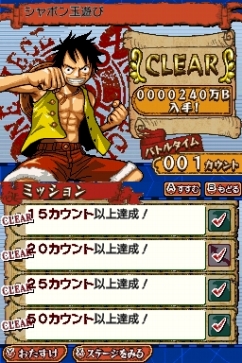 One Piece Gigant Battle : quelques images de plus