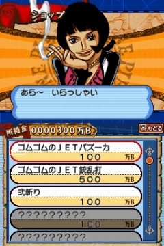 One Piece Gigant Battle : quelques images de plus