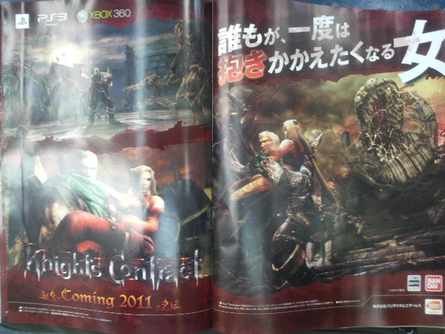 Famitsu : Namco annonce Knights Contract