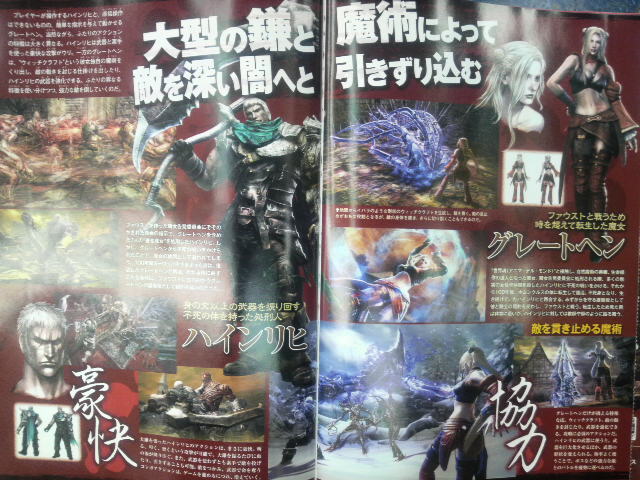 Famitsu : Namco annonce Knights Contract