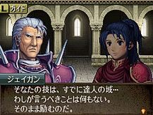 Fire Emblem Monshô no Nazo se montre... un peu