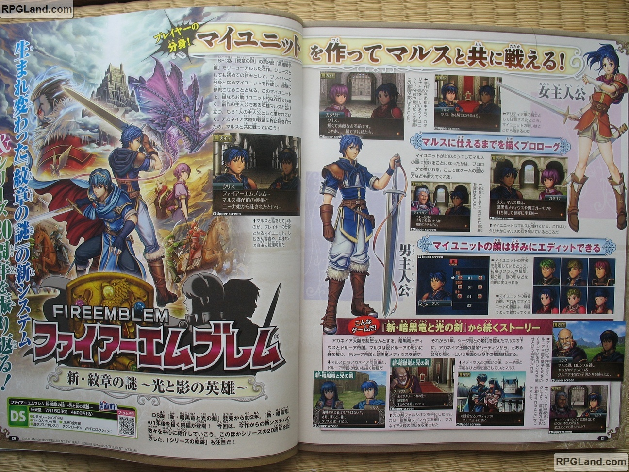 N-Dream : scans Fire Emblem 3 DS